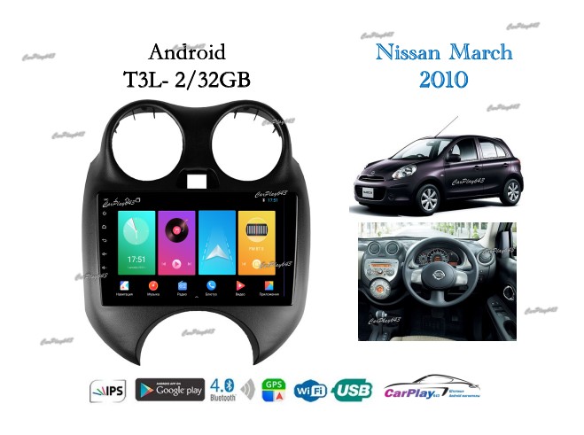 Магнитола штатная