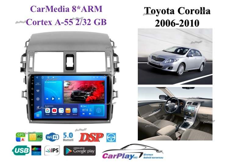 Магнитола штатная