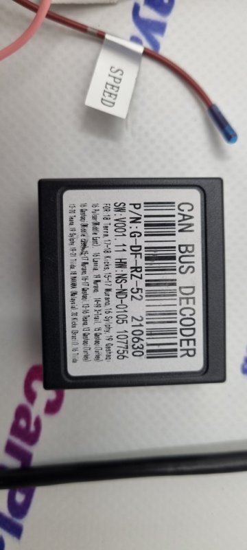 Canbus адаптер