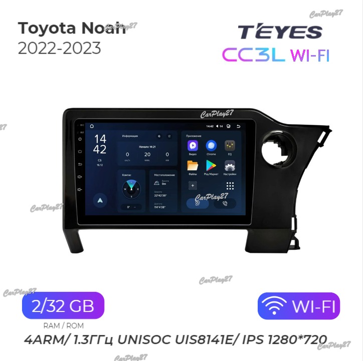 Магнитола штатная