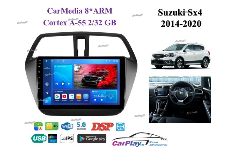 Магнитола штатная