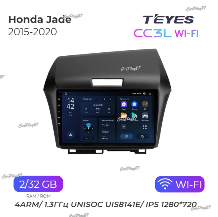 Магнитола штатная