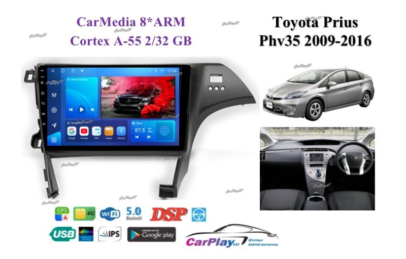 Магнитола штатная