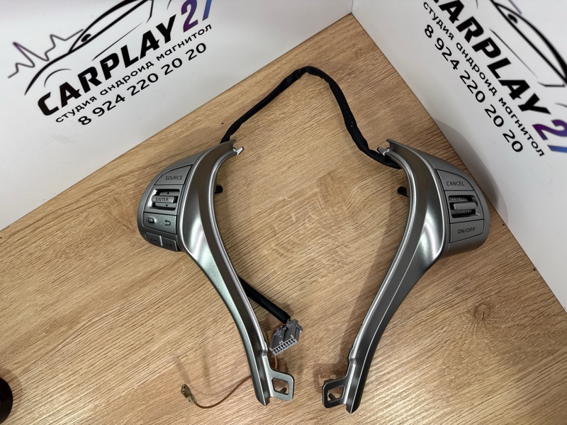 Кнопки руля