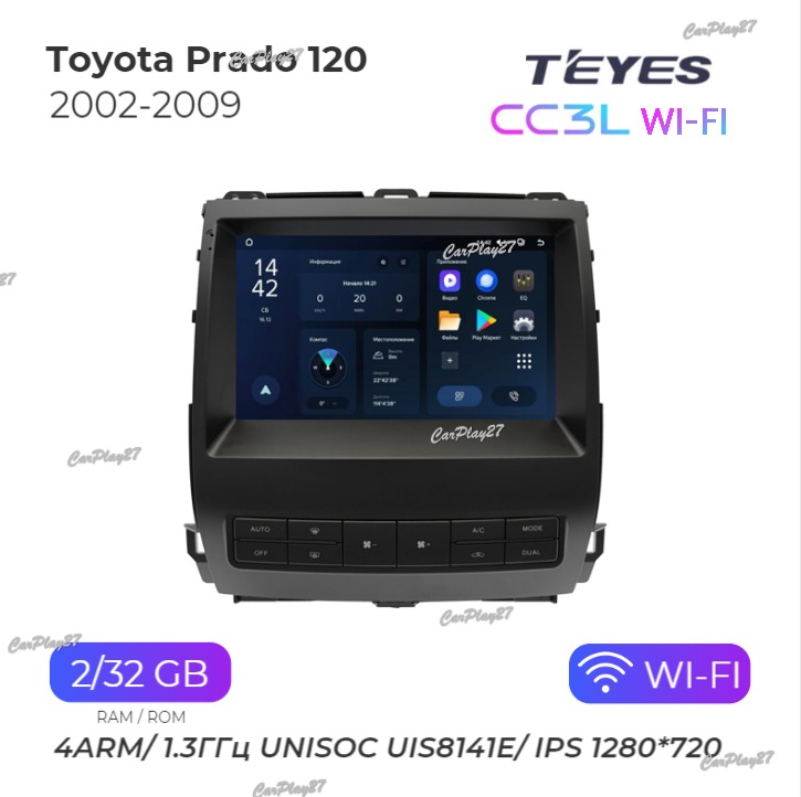 Магнитола штатная