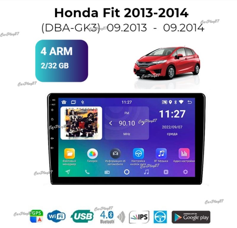 Магнитола штатная