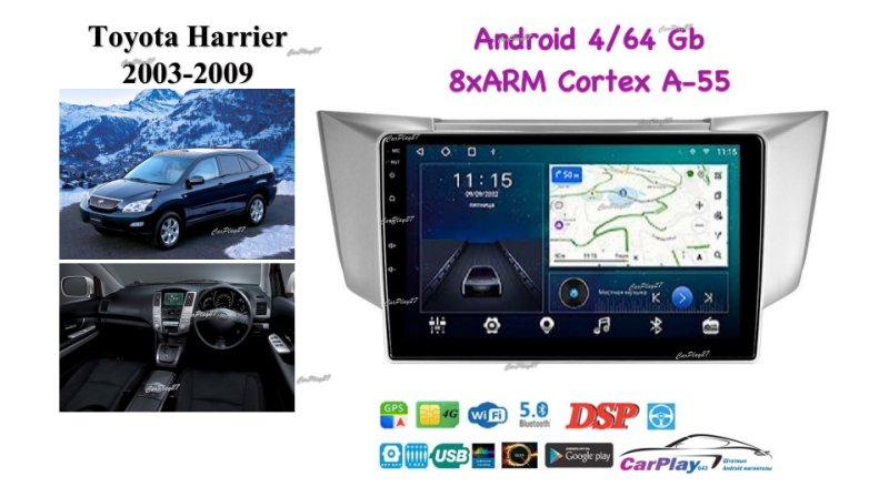 Магнитола штатная