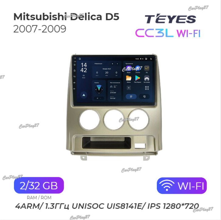 Магнитола штатная