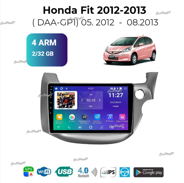 Магнитола штатная