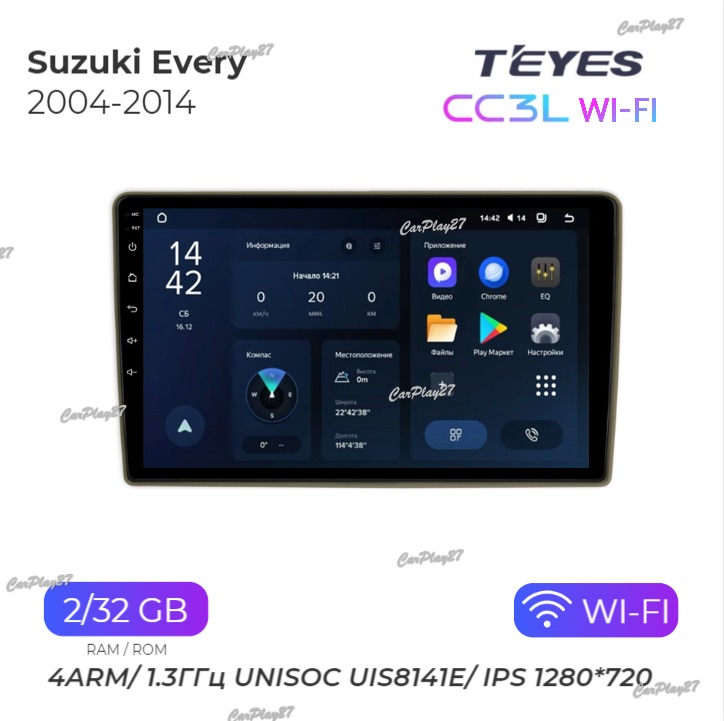 Магнитола штатная