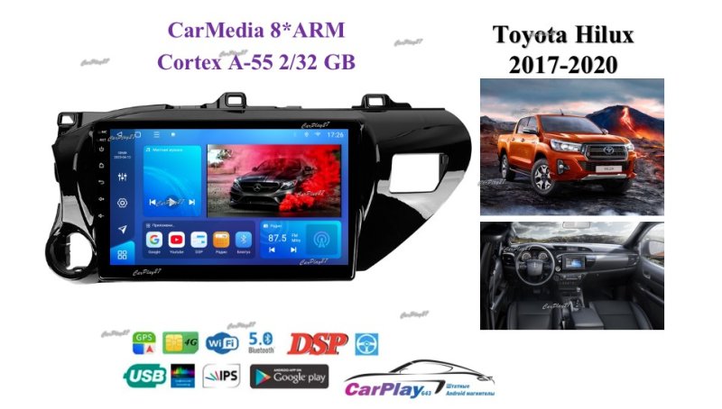 Магнитола штатная