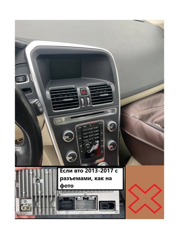 Canbus адаптер