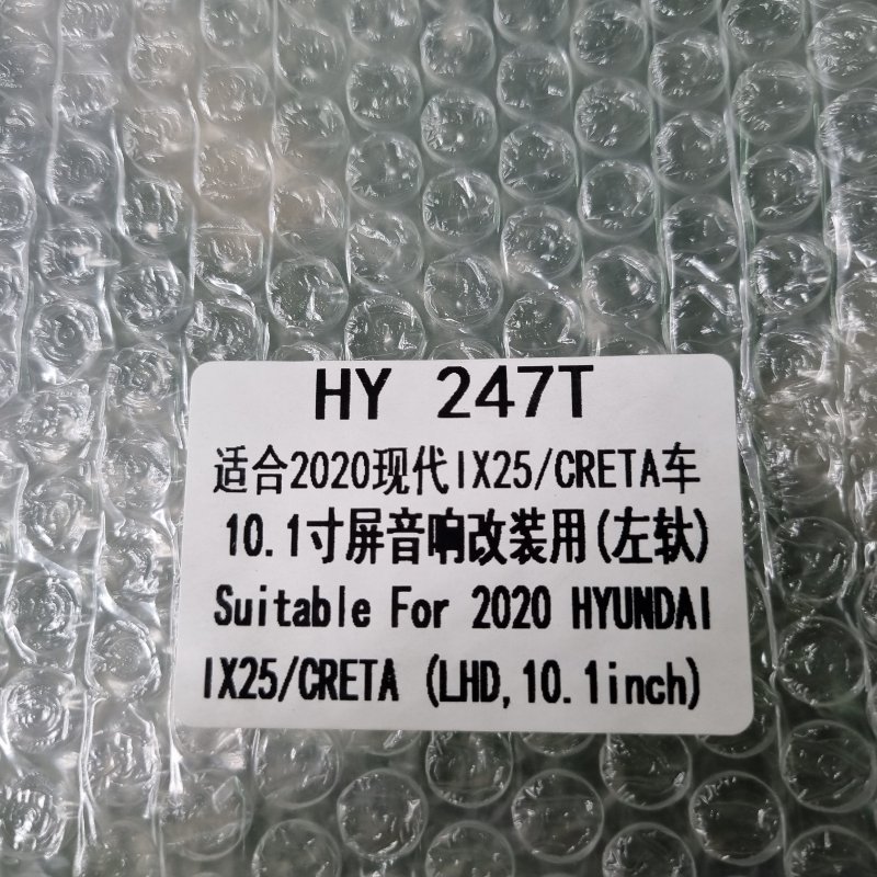 Переходная рамка магнитолы