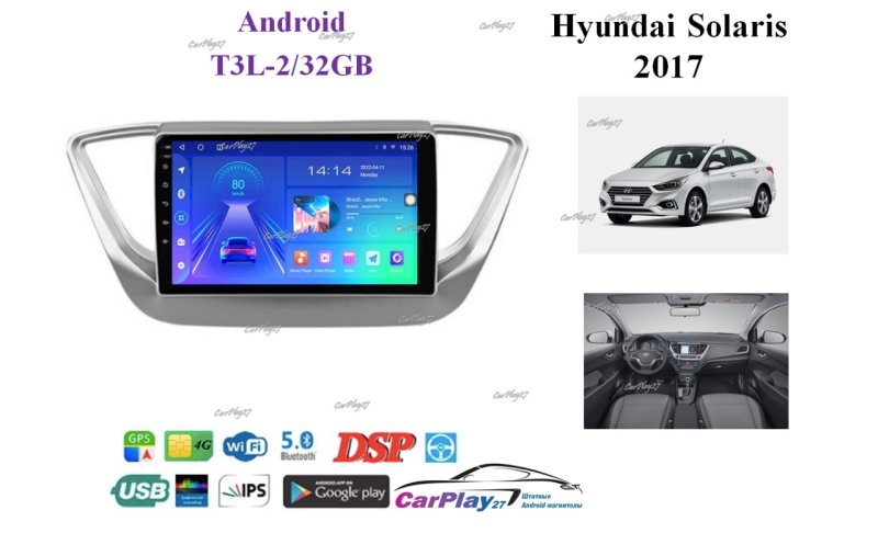 Магнитола штатная