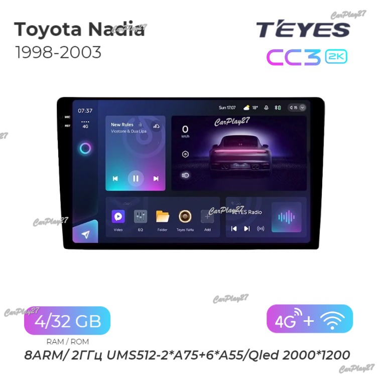 Магнитола штатная