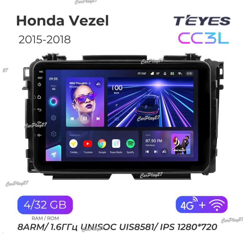 Магнитола штатная