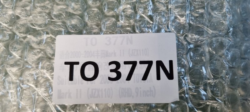 Переходная рамка магнитолы