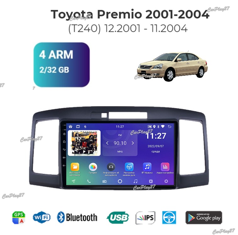 Магнитола штатная