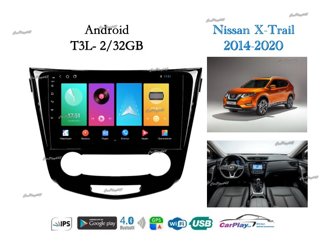 Магнитола штатная