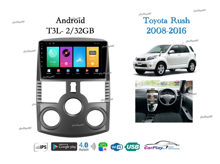 Магнитола штатная