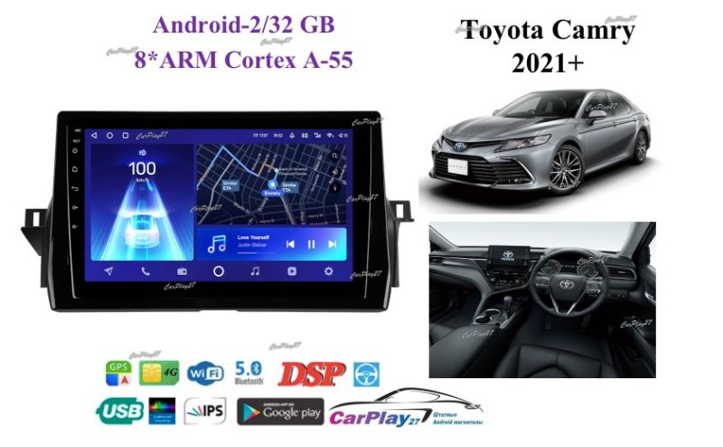 Магнитола штатная