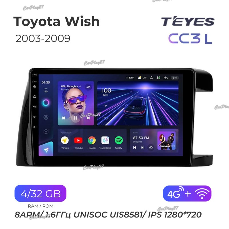 Магнитола штатная