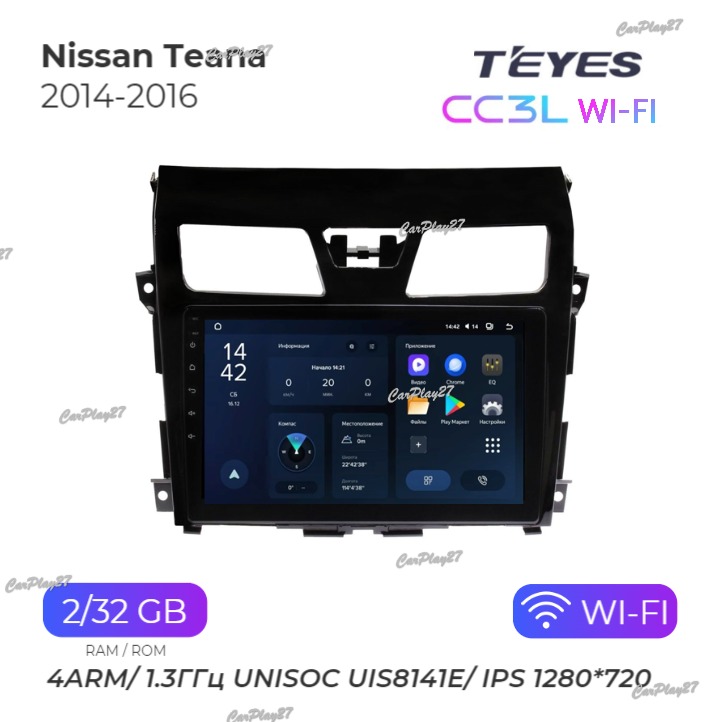 Магнитола штатная