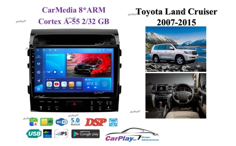 Магнитола штатная