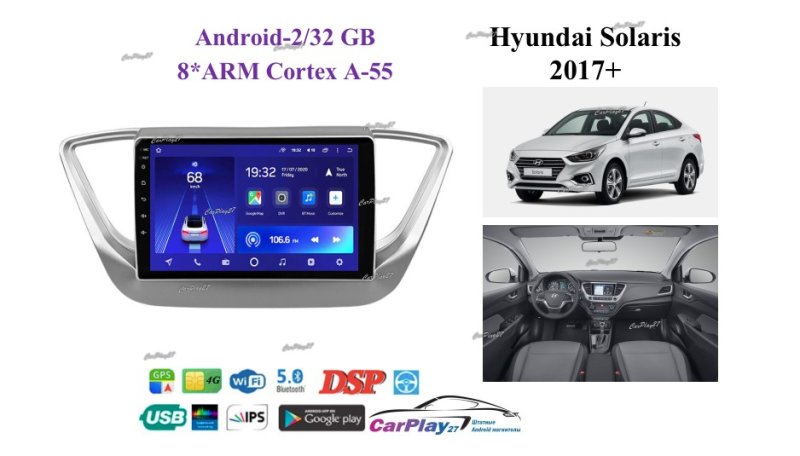 Магнитола штатная