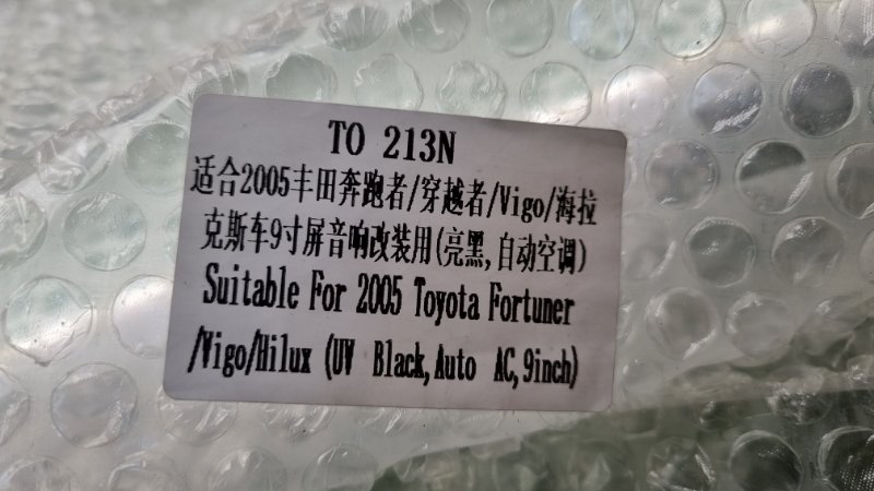 Переходная рамка магнитолы