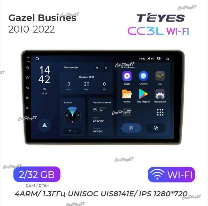 Магнитола штатная