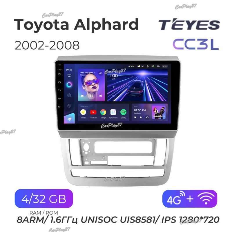 Магнитола штатная