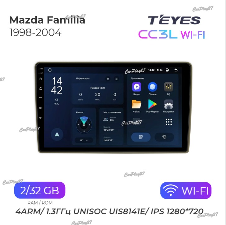 Магнитола штатная