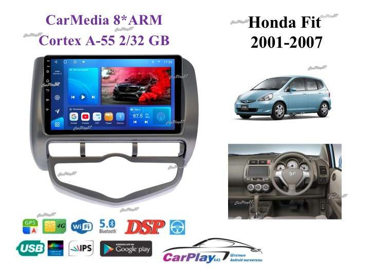 Магнитола штатная