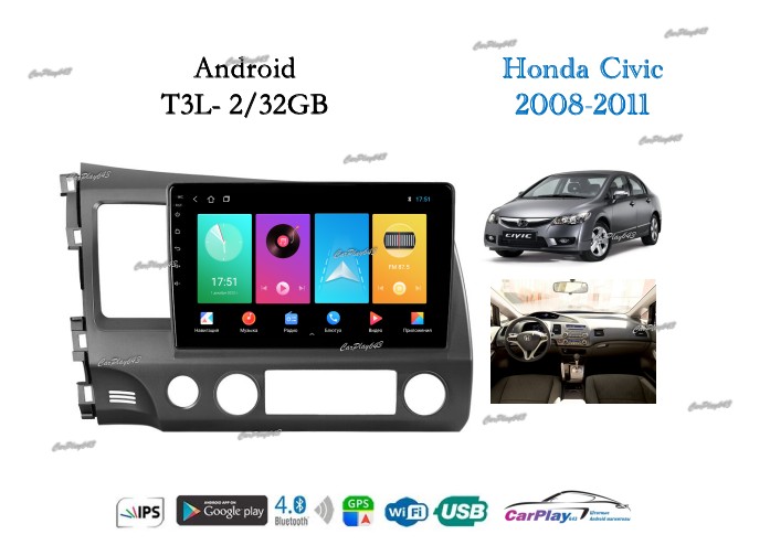 Магнитола штатная