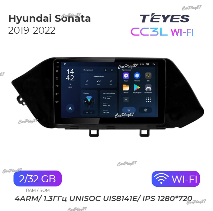 Магнитола штатная