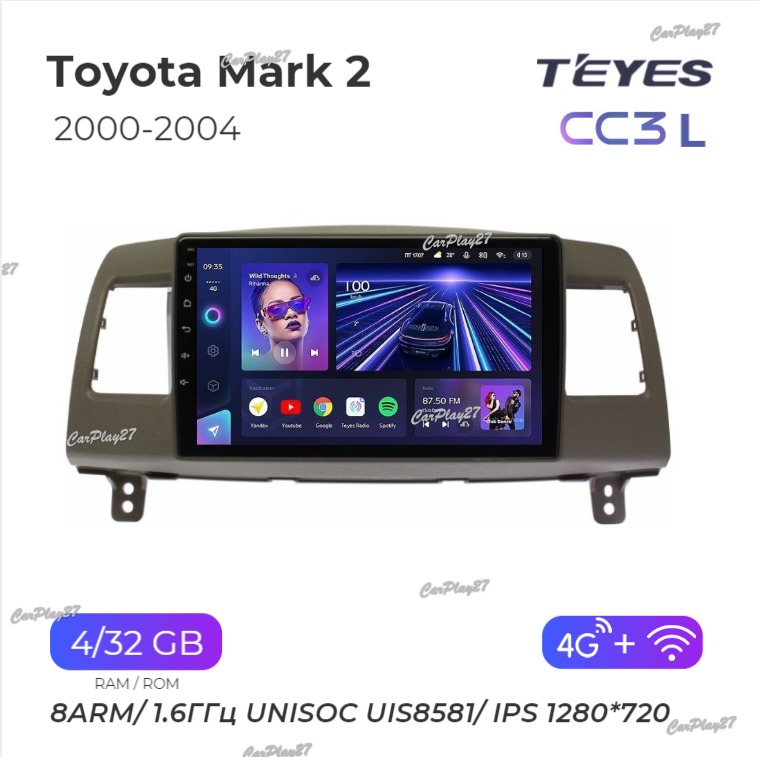 Магнитола штатная