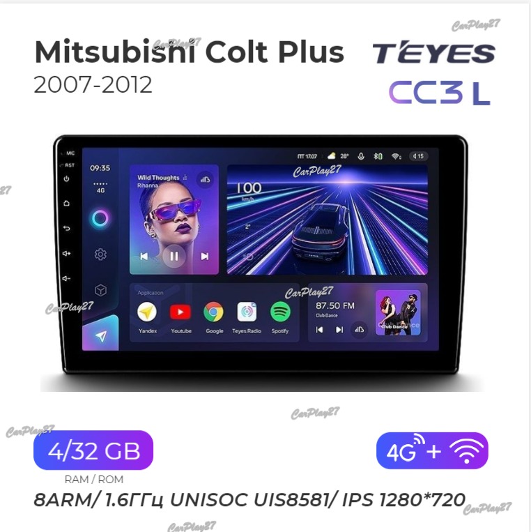 Магнитола штатная