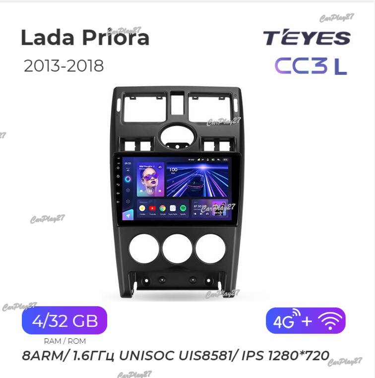 Магнитола штатная