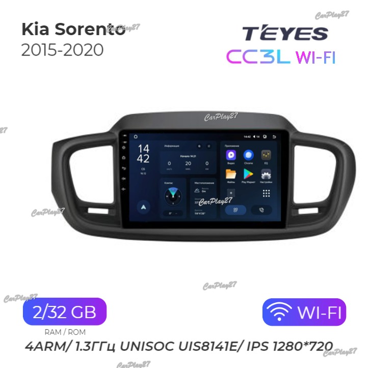 Магнитола штатная