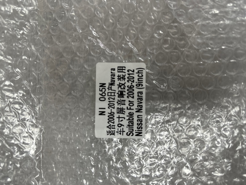 Переходная рамка магнитолы