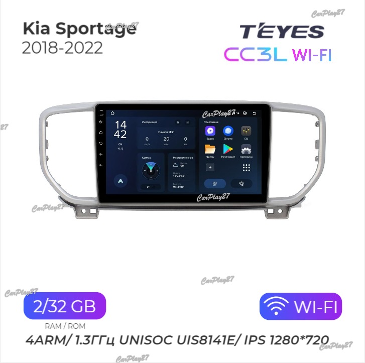 Магнитола штатная