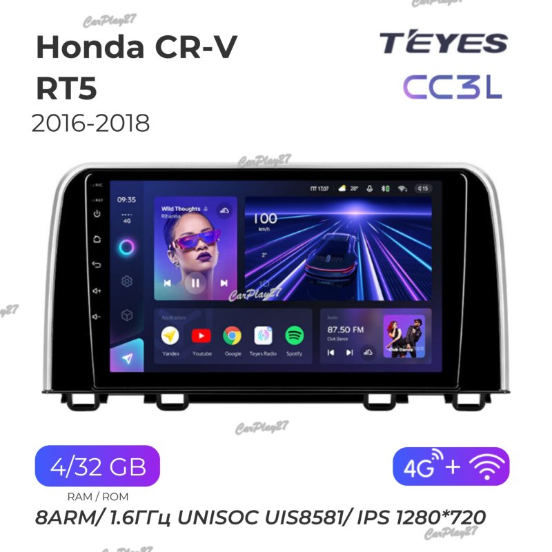 Магнитола штатная