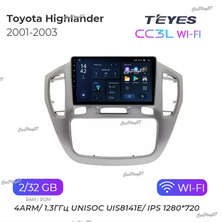 Магнитола штатная