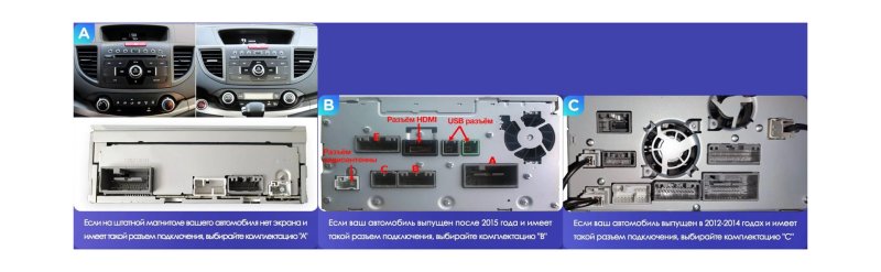 Canbus адаптер