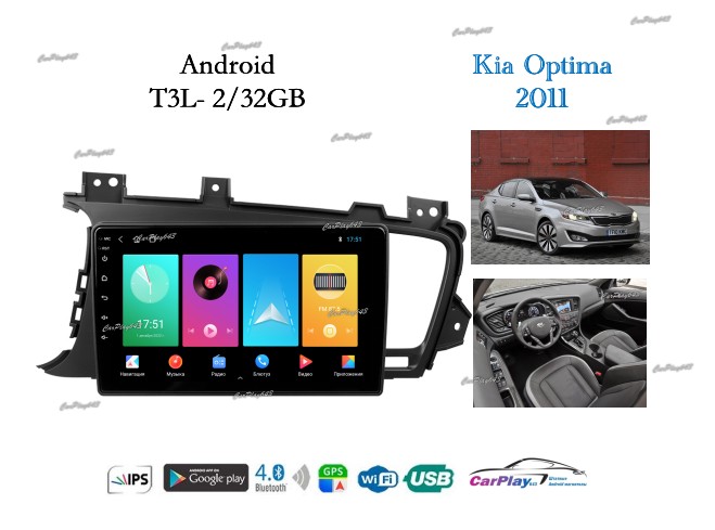 Магнитола штатная