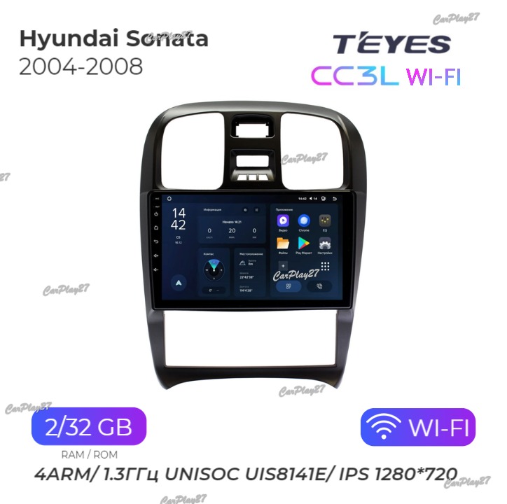 Магнитола штатная