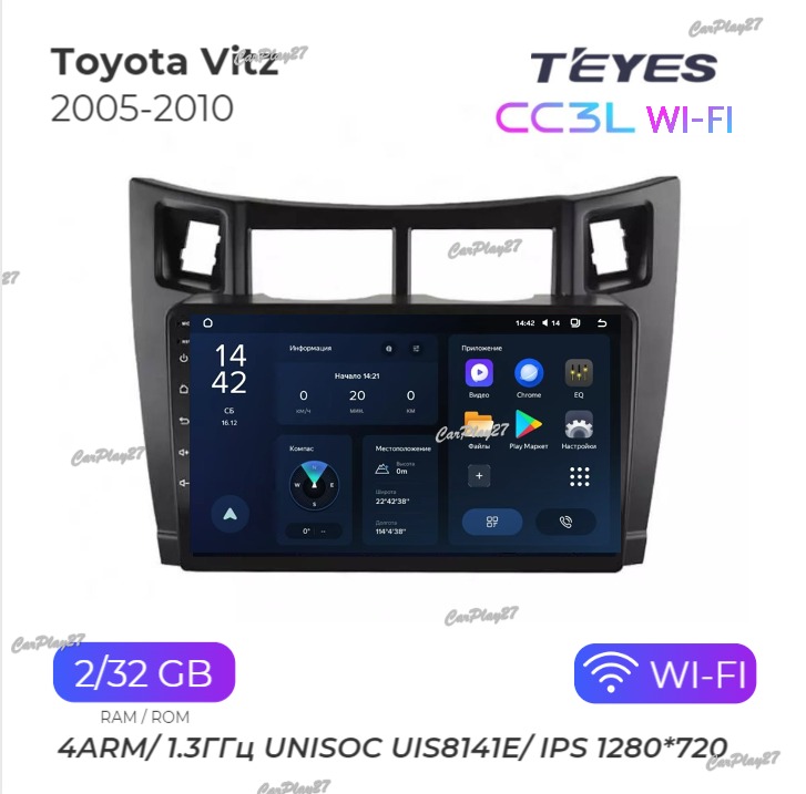 Магнитола штатная