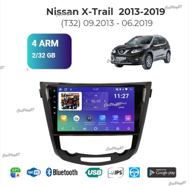 Магнитола штатная