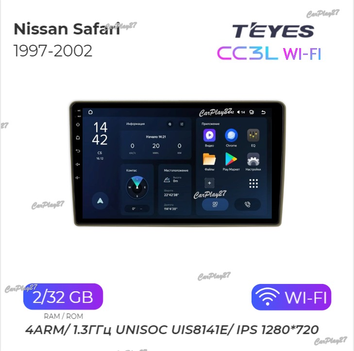 Магнитола штатная